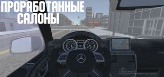 Open Car - Russia - Screenshot 3
