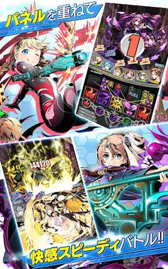 Divine Gate Zero - Screenshot 2