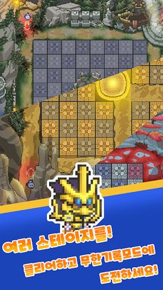 LOL Tower Defense - Screenshot 1