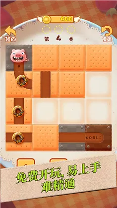 Line Puzzle:Connect Pipes - Screenshot 3