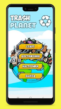 Trash Planet - Screenshot 2