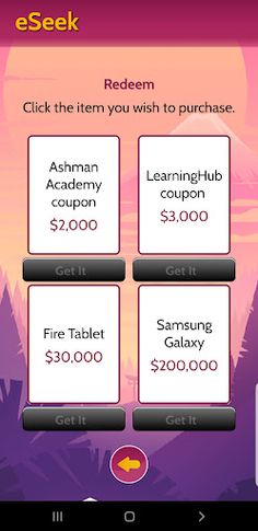 eSeek - Screenshot 3