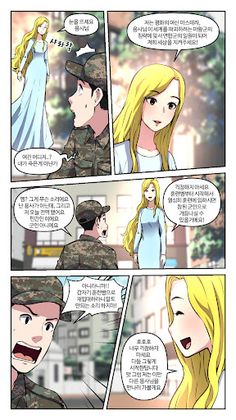 듀얼소드 키우기 : 이세계에서 재입대하다 - Screenshot 3