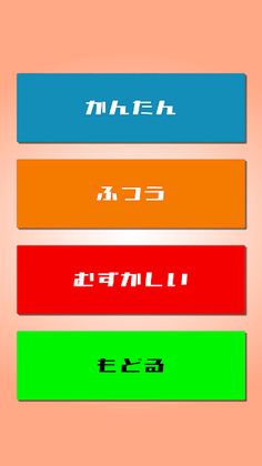 Mr.Fireman - Screenshot 3