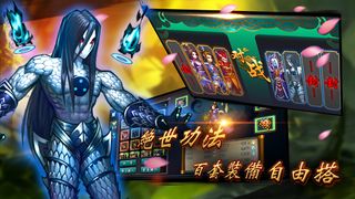 Road to Honor-king of fighter - Screenshot 3