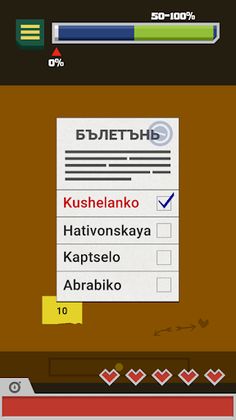 Papercent - Screenshot 3