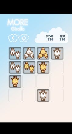 MORE Giraffe - Screenshot 3