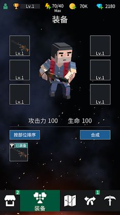 Full-Screen Zombies - Screenshot 4