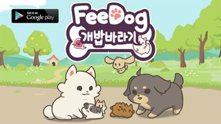 FeeDog with Angel - RaisingDog - Screenshot 1