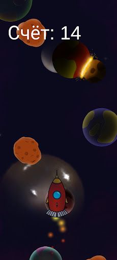 CosmoGame - Screenshot 3