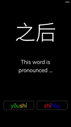 CHICA Long Hair - Screenshot 2