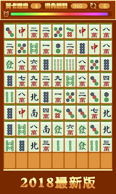 Mahjong Match - Screenshot 2