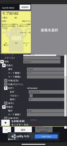 Card Game Maker - Screenshot 4