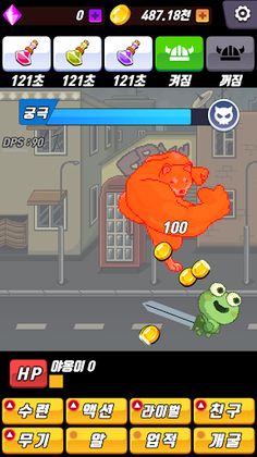 개굴용사 키우기: 방치형 RPG 게임 - Screenshot 2