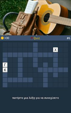 PiQuiz - Screenshot 2