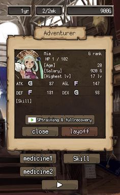 Guild Master 2 - Screenshot 3