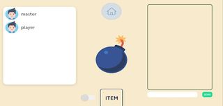 폭탄 돌리기 - Screenshot 2