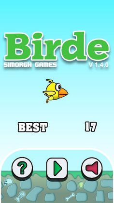 Birde - Screenshot 1