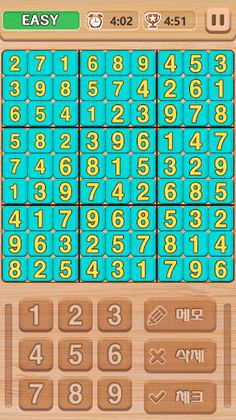 Pocket Sudoku - Screenshot 3