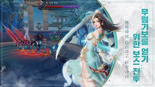 비상: 창공의 날개 - Screenshot 3