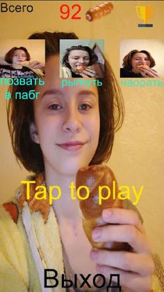 Симулятор Сони - Screenshot 4