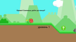 Celorman-Платформер 2007 года! - Screenshot 1