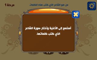 Poetry - Screenshot 2