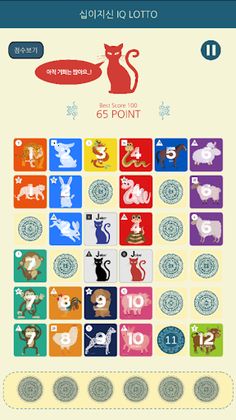 뇌 디지털 치료 - Screenshot 2