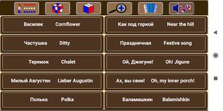 Akko musaic - Screenshot 3