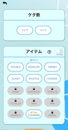 Hit Blow. - Screenshot 2