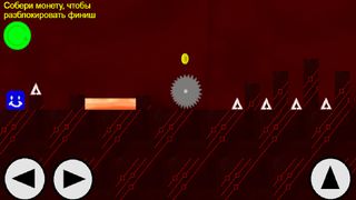 Trap Trip - Screenshot 1