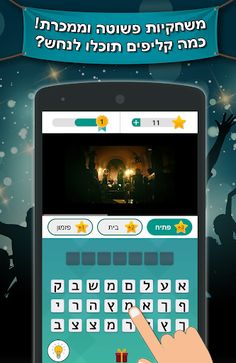 ClipWiz - Screenshot 3