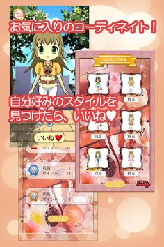 Style Maker - Screenshot 2