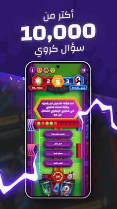 Kortifo - Football cards game - Screenshot 2