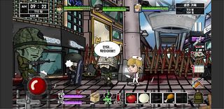 Survival M - Screenshot 3