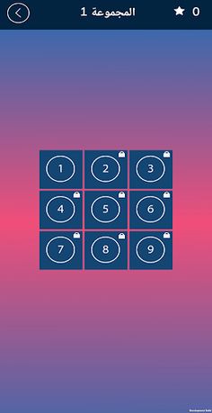 كلمات متقاطعة , ثقافة عامة - Screenshot 3