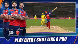 Real Cricket™ - Screenshot 3