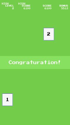 메모리 킹 - Screenshot 4