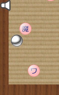 Sound Satellites - Screenshot 4