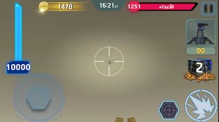 الحرب على الأرهاب - سيناء - Screenshot 2