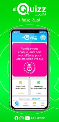 elQuizz - Screenshot 1