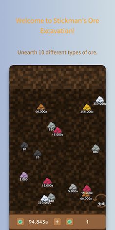 Stickman's Ore Excavation - Screenshot 1