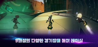 코스모서퍼 - 테라노스 - Screenshot 3