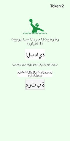 زوج (كلمات وصور) - Screenshot 1