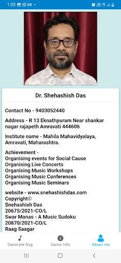 RaagSaagar - Screenshot 3