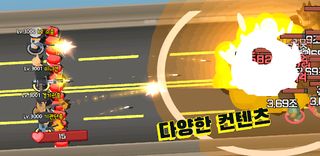 파괴왕 키우기 - Screenshot 2