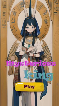 MysteriousKing - Screenshot 1