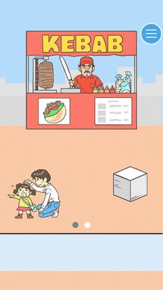 Find Your Heart - Escape game - Screenshot 1