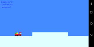 Фабрика бургеров раннер - Screenshot 2