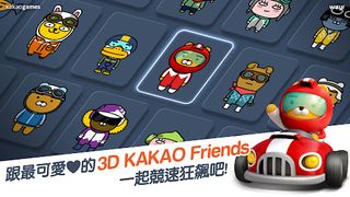 Friends Racing - Screenshot 2